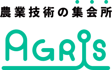 農業技術の集会所 AGRIs